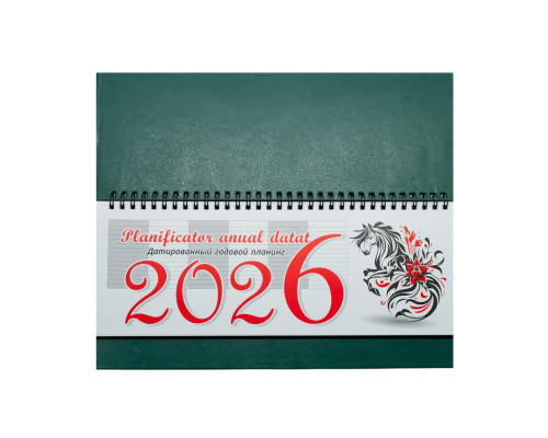 Планинг на спирали, зеленый 2026 30*14