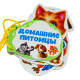 Картонная книжка шнуровка. Домашние питомцы. N*9256
