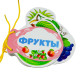 Картонная книжка шнуровка. Фрукты. N*9201