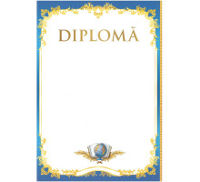 Diploma А4 cu chenar albastru si glob N*