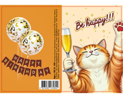 Felicitare cu plic, 70x100 mm, ЛВ 25-100 (10) (10/300)