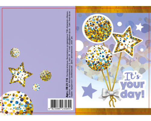 Felicitare cu plic, 70x100 mm, ЛВ 25-116 (10) (10/300)