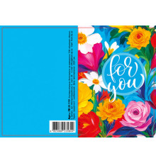 Felicitare cu plic, 70x100 mm, ЛВ 25-119 (10) (10/300)