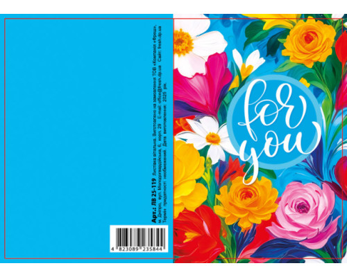 Felicitare cu plic, 70x100 mm, ЛВ 25-119 (10) (10/300)