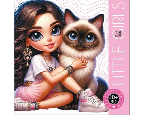 Раскраска 200х200мм, 16л, "LITTLE GIRLS" 2D+3D 25168 (20)