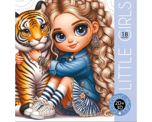 Раскраска 200х200мм, 16л, "LITTLE GIRLS" 2D+3D 25171 (20)