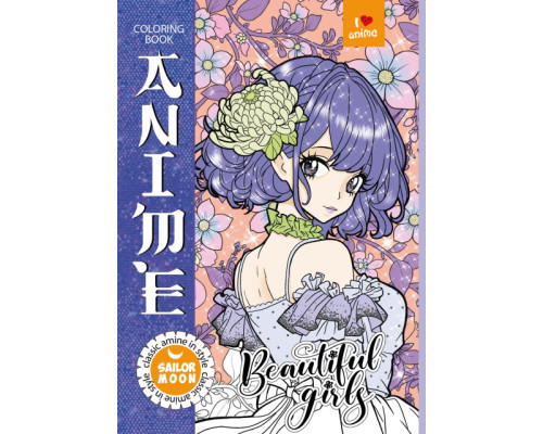 Раскраска A4, 16 стр, "Sailor Moon VIOLET" 25241 (20)