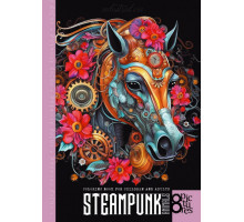 Раскраска A4, 16 стр, "STEAMPUNK HORSE" 23369 (20)