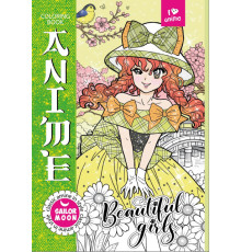 Раскраска A4, 16 стр, "Sailor Moon GREEN" 25242 (20)