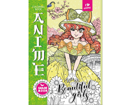 Раскраска A4, 16 стр, "Sailor Moon GREEN" 25242 (20)