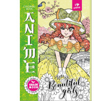 Раскраска A4, 16 стр, "Sailor Moon GREEN" 25242 (20)