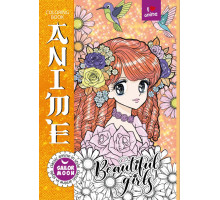 Раскраска A4, 16 стр, "Sailor Moon ORANRGE" 25243 (20)