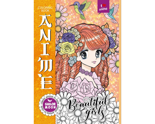 Раскраска A4, 16 стр, "Sailor Moon ORANRGE" 25243 (20)