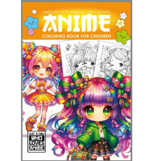 Раскраска A4, 16 стр, "ANIME" 25195 (20)