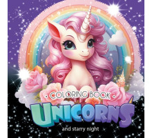 Раскраска 160х160 мм, 48 стр, "Unicorns" 23389