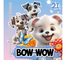 Раскраска 160х160 мм, 48 стр, "BOW-WOW" 23390 (10)