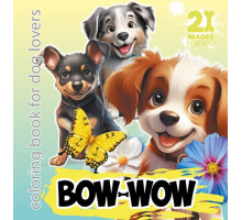 Раскраска 160х160 мм, 48 стр, "BOW-WOW" 23391 (10)