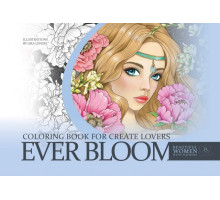 Раскраска A4, 16 стр, "EVER BLOOM" 23192 (20)
