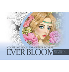 Раскраска A4, 16 стр, "EVER BLOOM" 23192 (20)