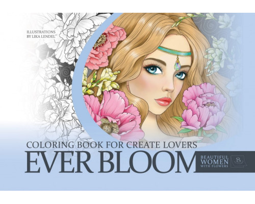 Раскраска A4, 16 стр, "EVER BLOOM" 23192 (20)