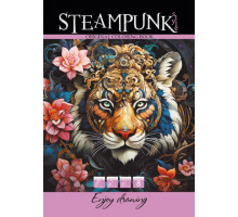 Раскраска A4, 16 стр, "STEAMPUNK TIGER" 23367 (20)