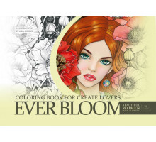 Раскраска A4, 16 стр, "EVER BLOOM" 23193 (20)