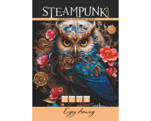 Раскраска A4, 16 стр, "STEAMPUNK OWL" 23368 (20)
