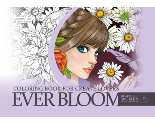 Раскраска A4, 16 стр, "EVER BLOOM" 23194 (20)