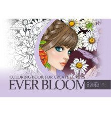 Carte de colorat A4, 16 pag "EVER BLOOM" 23194 (20)