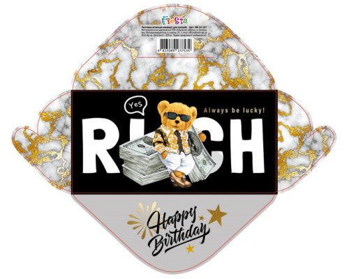 Plic felicitare pentru bani 168x84mm КВ 24-237 (10/300)