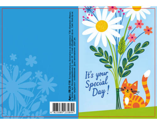 Felicitare cu plic, 70x100 mm, ЛВ 25-110 (10)