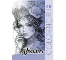 Раскраска A4, 8 л, "Beauties 1" 24144 (20)