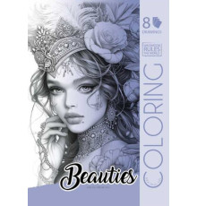 Раскраска A4, 8 л, "Beauties 1" 24144 (20)