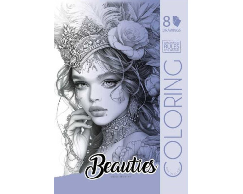 Раскраска A4, 8 л, "Beauties 1" 24144 (20)