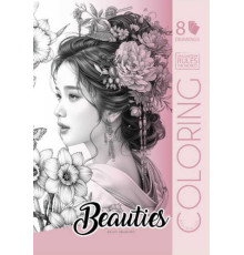 Carte de colorat A4, 8 foi, "Beauties 2" 24145 (20)