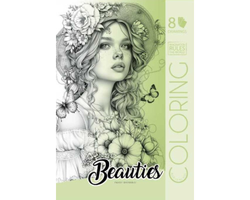 Раскраска A4, 8 л, "Beauties 4" 24149 (20)