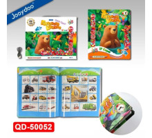 Говорящая книжка. 17 серий. QD-50052 (36)