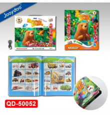 Говорящая книжка. 17 серий. QD-50052 (36)