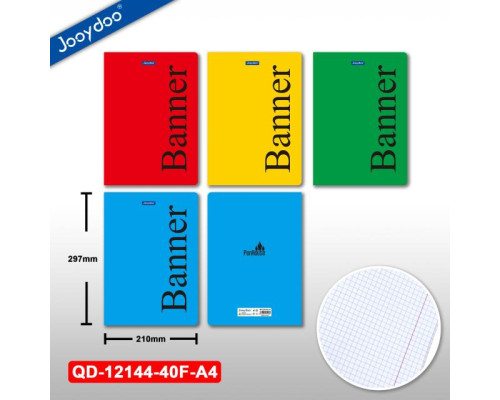 Тетрадь офисная, А4 40л., клетка, на скобах, JQD-12144-40F-A4 (144)