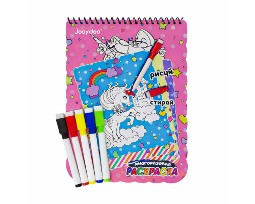 Многоразовая раскраска "Pony" + 5 маркеров QD-30013