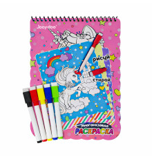 Cartea de colorat Reutilizabilă "Pony" + 5 Markere QD-30013 (80)