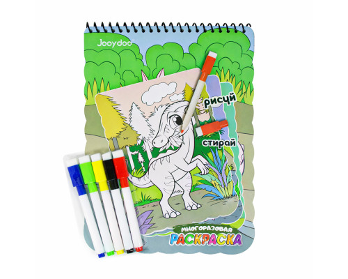 Многоразовая раскраска "Dino" + 5 маркеров QD-30013