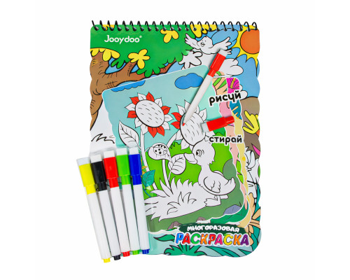 Многоразовая раскраска "Уточка" + 5 маркеров QD-30013