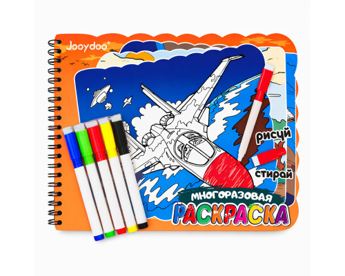 Многоразовая раскраска "Самолет" + 5 маркеров QD-30013