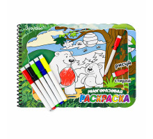 Многоразовая раскраска "Медведи" + 5 маркеров QD-30013