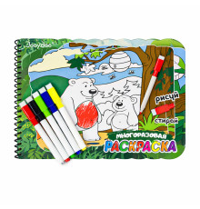 Cartea de colorat Reutilizabilă "Ursi" + 5 Markere QD-30013 (80)