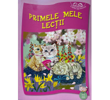 Copilasi isteti. Primele mele lectii. 3-4 ani 134999 C*8368