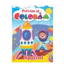 Privim si coloram Spatiul. N*9416