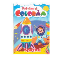 Privim si coloram Spatiul. N*9416