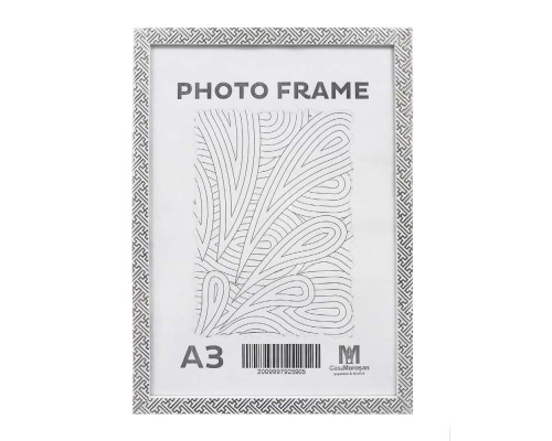 Rama foto A3, 20mm, alb "Labirint argintiu", F2015A-S1 CM*5905